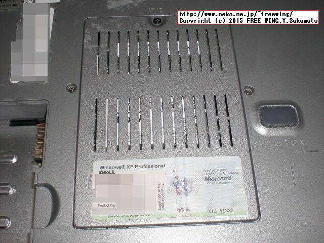 ジャンクで購入した Dell Latitude D520の写真