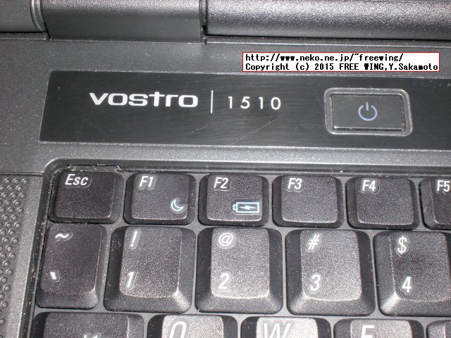 ジャンクで購入した Dell Vostro 1510の写真