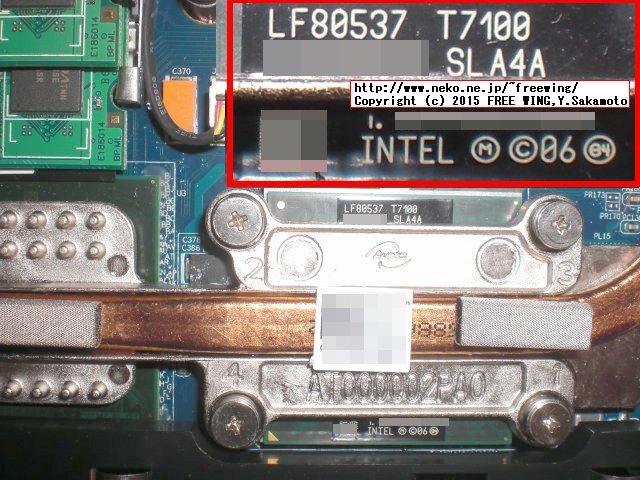 ジャンクで購入した Dell Vostro 1510の写真