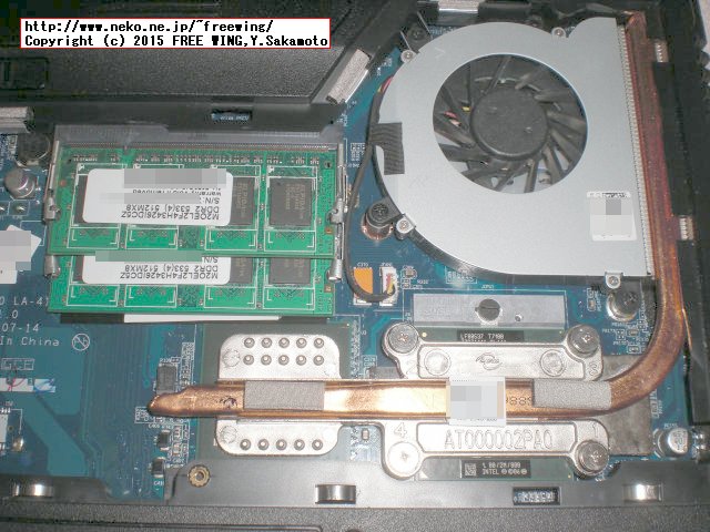 ジャンクで購入した Dell Vostro 1510の写真