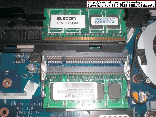 ジャンクで購入した Dell Vostro 1510の写真