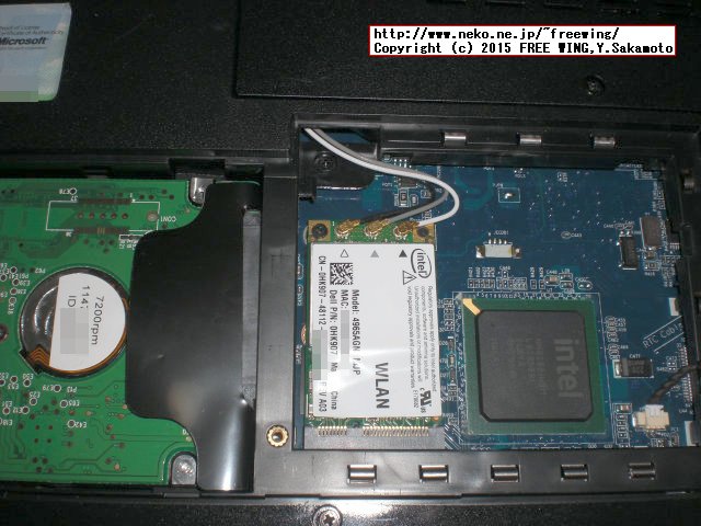 ジャンクで購入した Dell Vostro 1510の写真