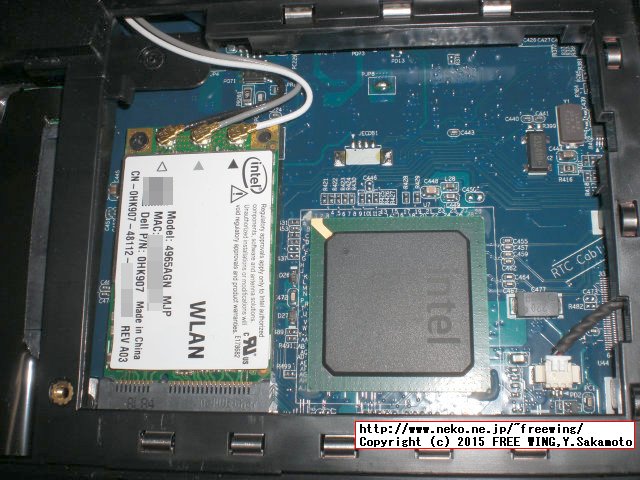 ジャンクで購入した Dell Vostro 1510の写真