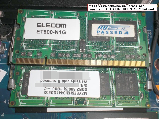 ジャンクで購入した Dell Vostro 1510の写真