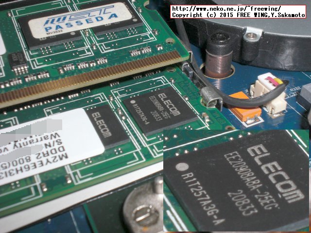 ジャンクで購入した Dell Vostro 1510の写真