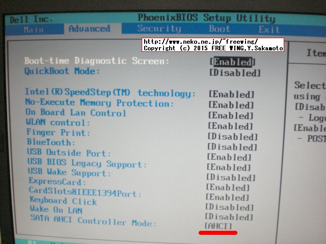 ジャンクで購入した Dell Vostro 1510 BIOS