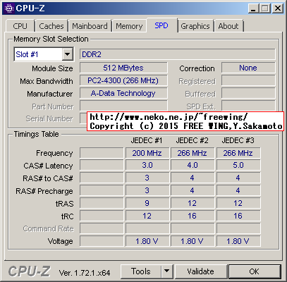 Dell Vostro 1510 CPU-Z