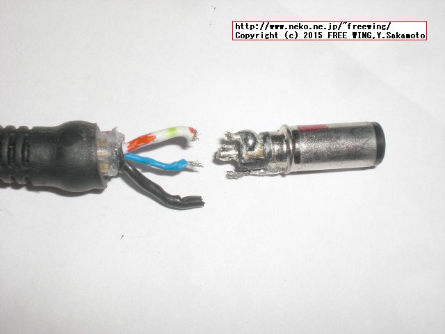 コネクタ部分が断線した Dell Vostro 1510の ACアダプタを修理