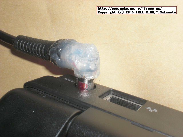 コネクタ部分が断線した Dell Vostro 1510の ACアダプタを修理