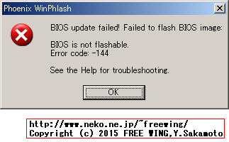 Phoenix WinPhlash BIOS is not flashable Error code 144