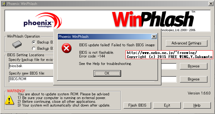 Phoenix WinPhlash BIOS is not flashable Error code 144