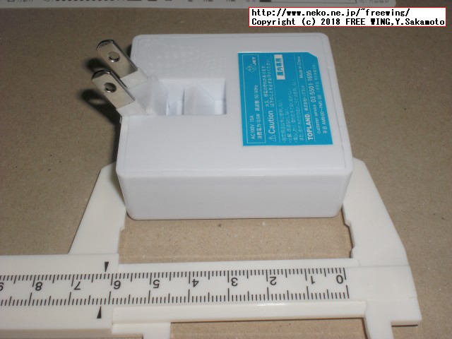 トップランド 電力表示器 エレモニ M075