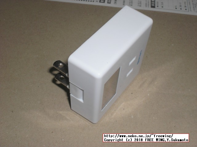 トップランド 電力表示器 エレモニ M075