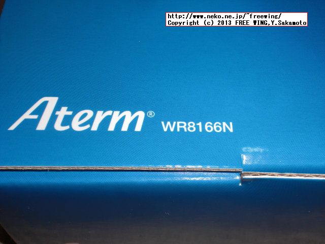 ドコモ 無線LAN WR8166N