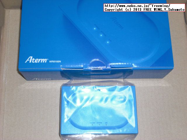 ドコモ 無線LAN WR8166N