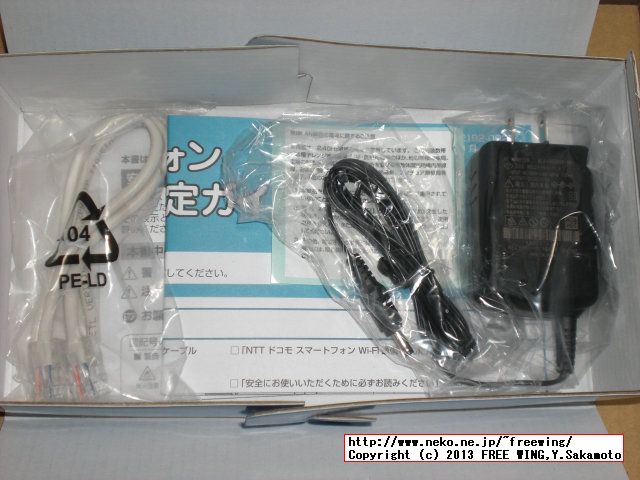 ドコモ 無線LAN WR8166N