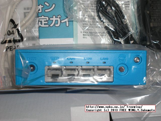 ドコモ 無線LAN WR8166N