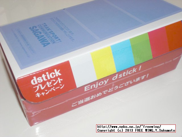 docomo SmartTV dstick 01
