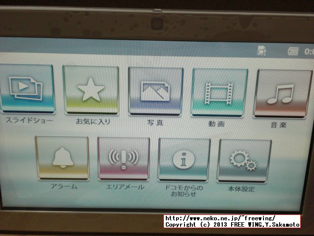 デジタルフォトフレーム フォトパネル 05