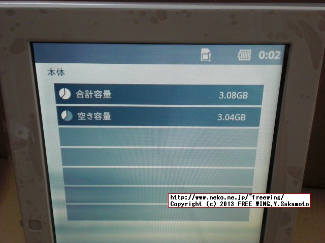 デジタルフォトフレーム フォトパネル 05