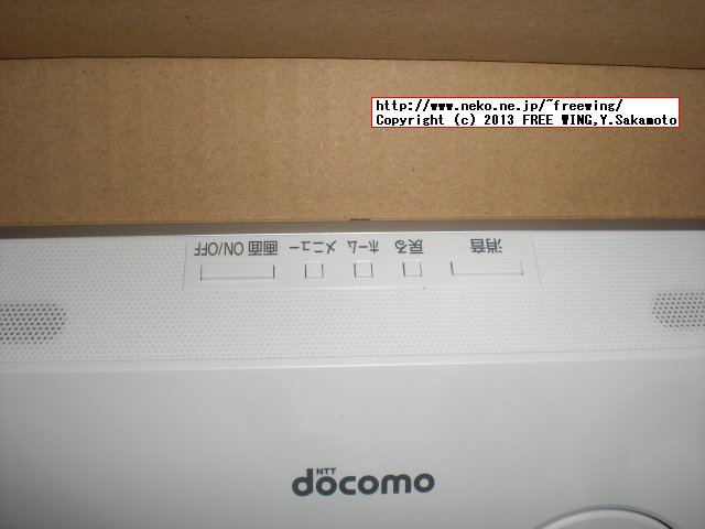 デジタルフォトフレーム フォトパネル 05