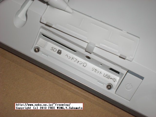 デジタルフォトフレーム フォトパネル 05