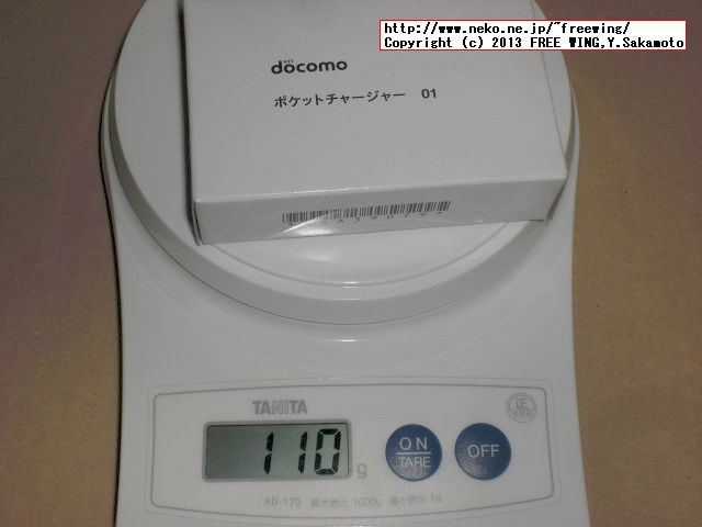 DoCoMo ポケットチャージャ01、ポケットチャージャ02