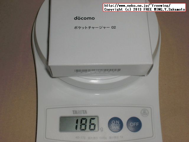 DoCoMo ポケットチャージャ01、ポケットチャージャ02