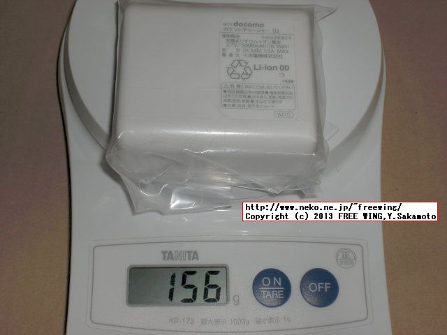 DoCoMo ポケットチャージャ01、ポケットチャージャ02