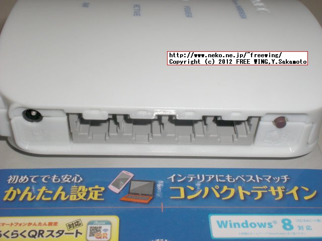 ドコモ 自宅でサクサク 無線LANスタートキャンペーン WR8165N