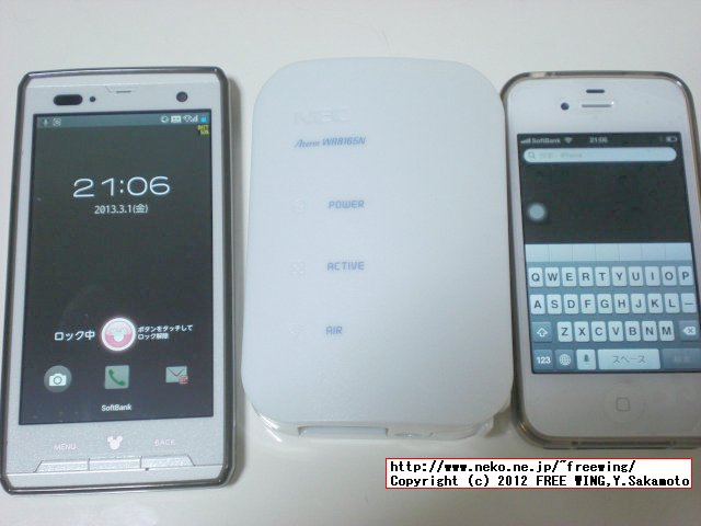 ドコモ 自宅でサクサク 無線LANスタートキャンペーン WR8165N