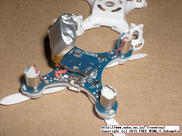 ヘッドレスモードが有る小型のクアッドコプター CX-10A