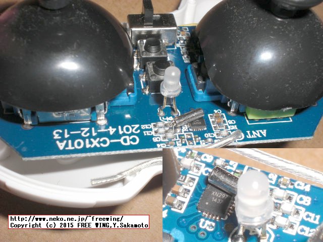 ヘッドレスモードが有る小型のクアッドコプター CX-10A