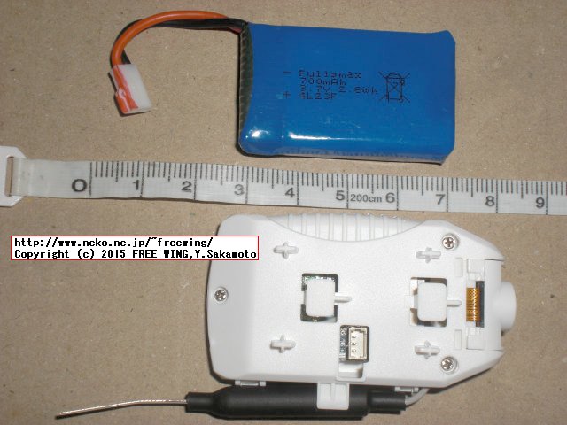 FPV空撮機能搭載のクアッドコプター CX-30W