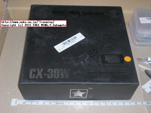 FPV空撮機能搭載のクアッドコプター CX-30W