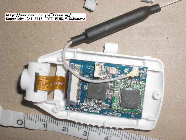 Cheerson CX-30W FPVを分解してみた