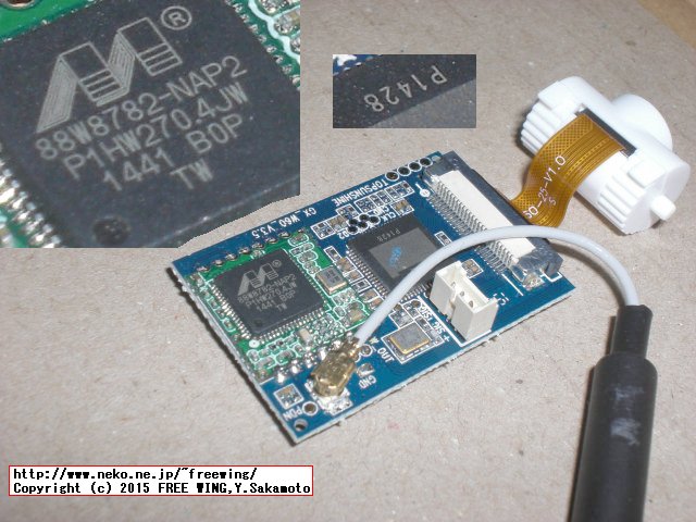 Cheerson CX-30W FPVを分解してみた