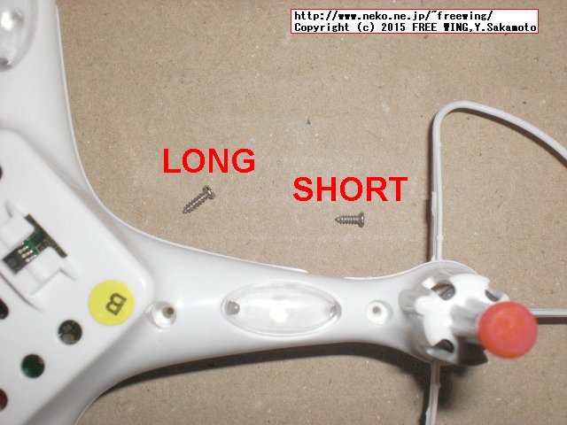 Cheerson CX-30W FPVを分解してみた