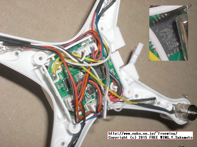 Cheerson CX-30W FPVを分解してみた