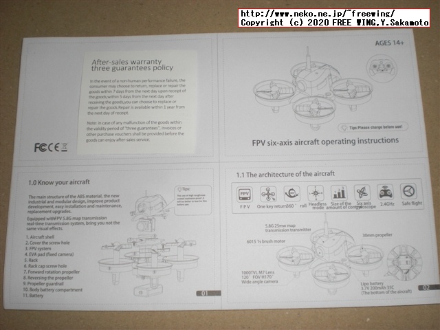 Eachine E013 マイクロ FPV レーシング クワッドコプター ゴーグル付きの写真レビュー