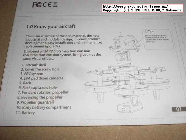 Eachine E013 マイクロ FPV レーシング クワッドコプター ゴーグル付きの写真レビュー