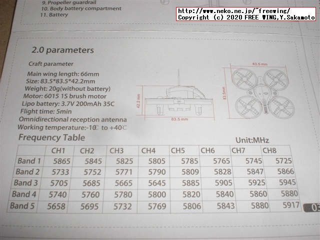 Eachine E013 マイクロ FPV レーシング クワッドコプター ゴーグル付きの写真レビュー