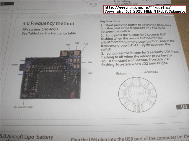 Eachine E013 マイクロ FPV レーシング クワッドコプター ゴーグル付きの写真レビュー