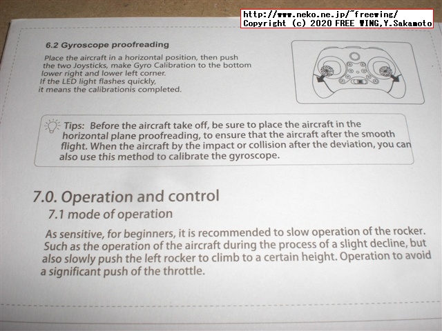 Eachine E013 マイクロ FPV レーシング クワッドコプター ゴーグル付きの写真レビュー