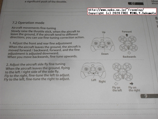 Eachine E013 マイクロ FPV レーシング クワッドコプター ゴーグル付きの写真レビュー