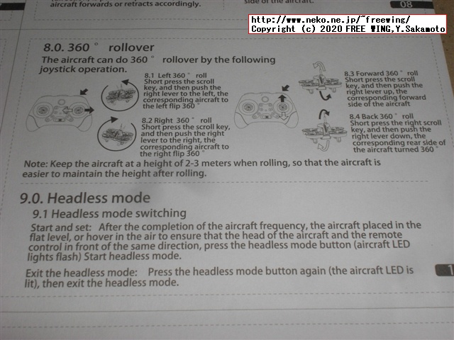 Eachine E013 マイクロ FPV レーシング クワッドコプター ゴーグル付きの写真レビュー