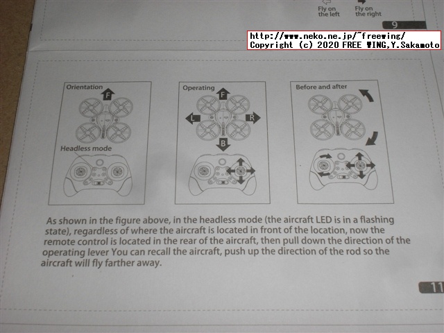 Eachine E013 マイクロ FPV レーシング クワッドコプター ゴーグル付きの写真レビュー