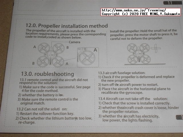 Eachine E013 マイクロ FPV レーシング クワッドコプター ゴーグル付きの写真レビュー
