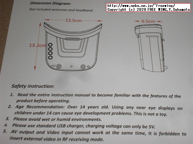 Eachine E013 マイクロ FPV レーシング クワッドコプター ゴーグル付きの写真レビュー