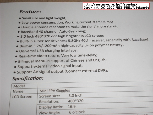 Eachine E013 マイクロ FPV レーシング クワッドコプター ゴーグル付きの写真レビュー